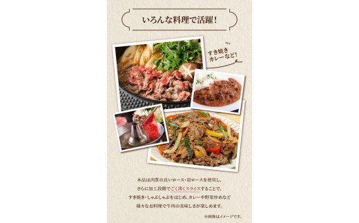 【A01112】大分県産　酪農牛　ロース・肩ロース切り落とし　約1.0kg