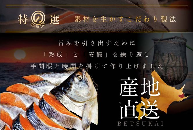 ★N30 こだわり熟成 秋鮭切身 30切（1切×30pc）【NK0002N15】