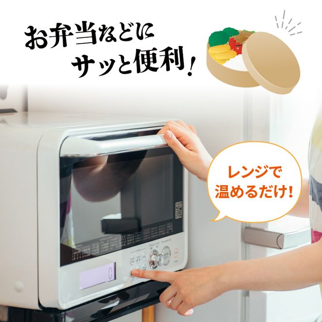 ごぼう天ぷら 1kg 250g×4袋 ごぼう 天ぷら 牛蒡 ごぼ天 野菜 惣菜 冷凍 電子レンジ 簡単調理 手軽 ご飯 白米 お米 おかず 岩手県 大船渡市 [56500619]