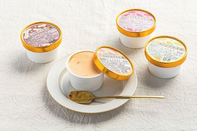 ～ご縁から生まれた～ ベジタブルジェラート アイス「ニッコリピースセット」 ６個入り H132-027