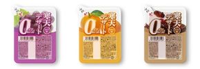 寒天デザート０Kcalバラエティセット　コーヒー味・ぶどう味・みかん味　各8食入　計24食入