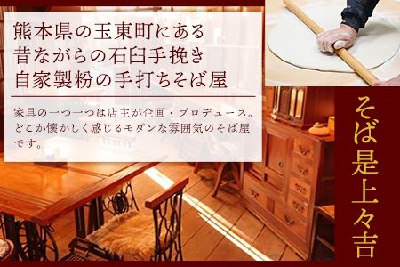 千紫萬紅天(白)3本 600ml(200ml×3本) 《30日以内に出荷予定(土日祝除く)》そば是上々吉 酒や上々吉 紫芋使用（玉東町産含む） 焼酎---sg_sobasensr_30d_23_14000_600ml---