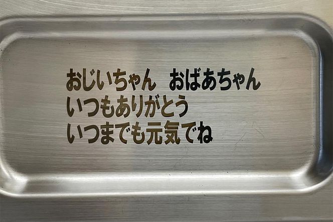 【受注生産】OZEN（オリジナルレーザー刻印）組み立て不要！贈答用にもおすすめ◎ 232238_CB02-PR