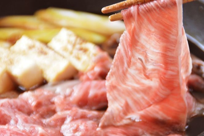 BF008 長崎和牛肩ロースすき焼き用 600g