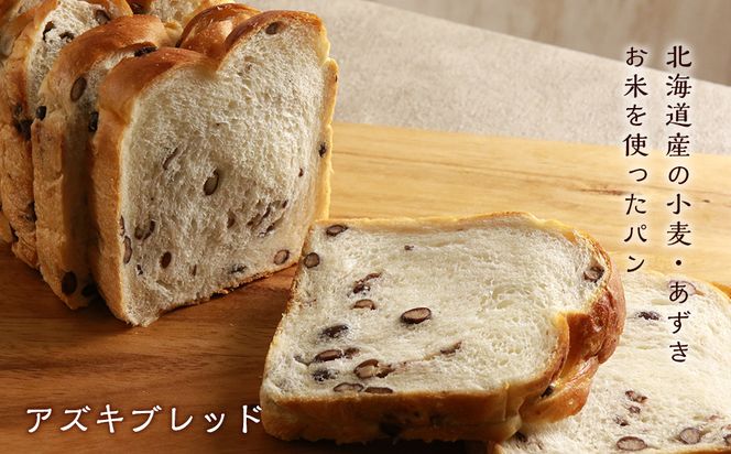 スイーツパン6種セット《Boulangerie Nishio 》 BD004 