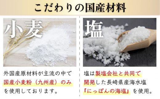 【国産 小麦 100％】金帯 島原 手延べ そうめん 5kg 南島原市 / 長崎県農産品流通合同会社 [SCB047]