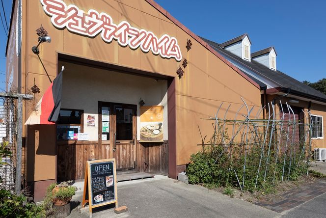 手造りハム工房シュヴァインハイムのギフトセット 金賞受賞 ドイツ仕込み ソーセイジ ソーセージ ウインナー 人気 詰め合わせ 食べ比べ 肉 加工肉 粗挽き チョリソー ロースハム ベーコン 豚肩ロース ジャーキー キャンプ BBQ ギフト おすすめ 贈り物 H003-038