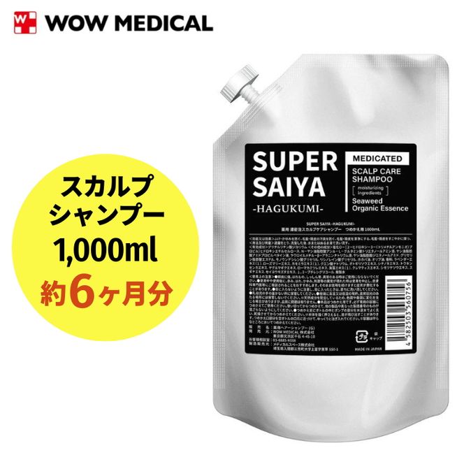 yʌOFzX[p[TC Vv[ lߑւ 1,000ml  ws FAA-062