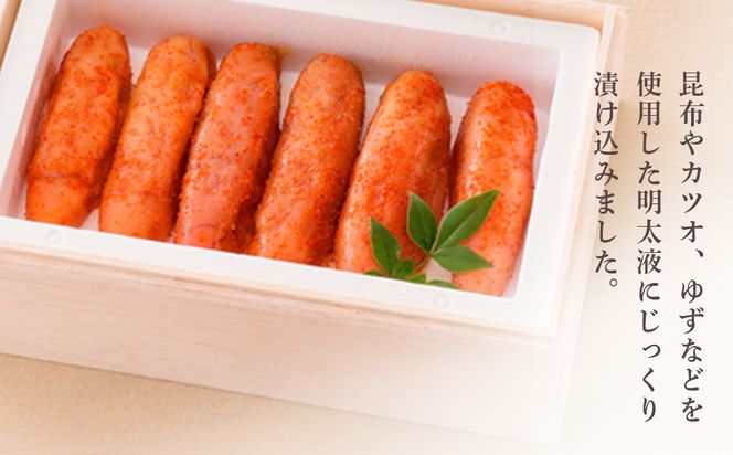 ＜竹丸渋谷水産＞北海道産虎杖浜無着色辛子明太子［髙島屋選定品］【11月21日価格改定】 AP003 