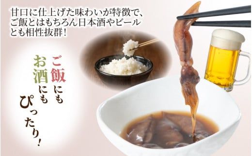 ほたるいか醬油漬 6パック詰合せ【2024年5月下旬より順次発送】　A-024002