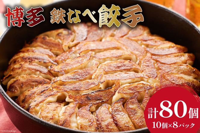 y}szSȂLq 10×8 v80 / ܂{ /  }s [21760421] Lq 傤 MEU  