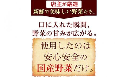 【2/10放送 熱狂マニアさん!出演】＜馬渡のもっちり餃子240個＞翌月末迄に順次出荷【c1112_mw】 餃子の馬渡