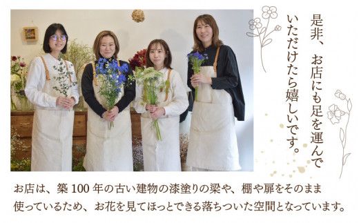 旬のお花を使ったフラワーアレンジ（生花）母の日 お好み 日時指定可能