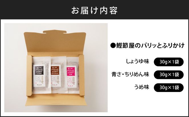枕崎産　本枯れ鰹節　１箱２０ｋｇ 楽天市場】【送料無料】 的場水産 かつお節 本枯れ節 削り節