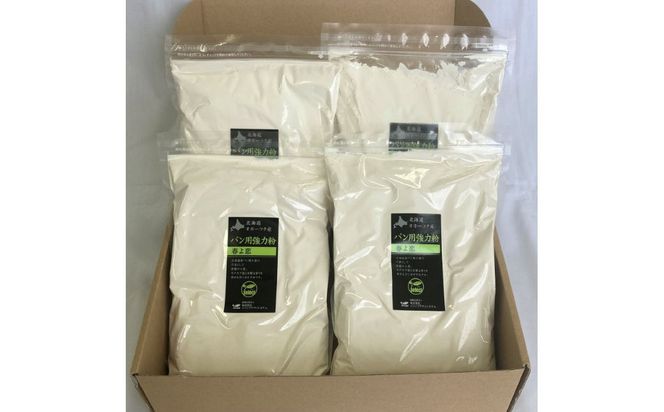 【3ヶ月定期便】【北海道オホーツク産】パン用強力粉 春よ恋 4kg ※賞味期限30日保証 ( パン用強力粉 北海道産 定期便 パン 製パン )【999-0134】