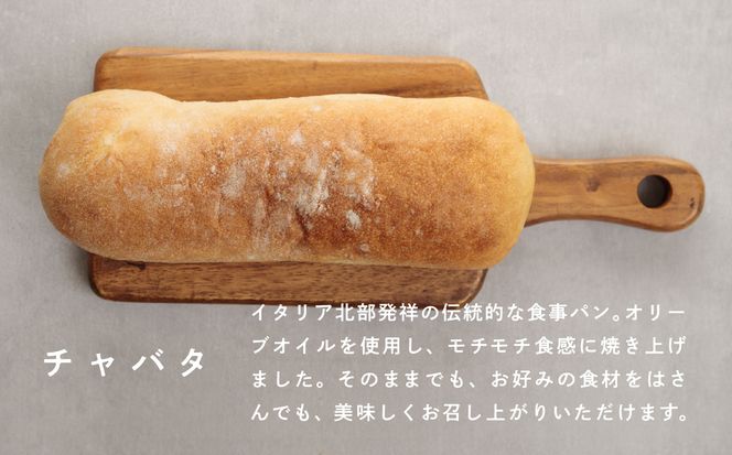  人気ハードパン詰め合わせセット 013030