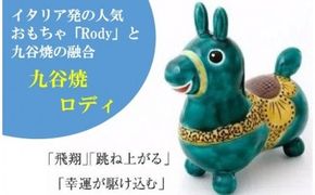 【RODY×九谷焼】九谷焼置物ロディ「瑞典風花文(緑)」 052005