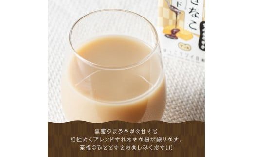 サンA黒蜜きなこ豆乳ブレンド（紙パック）200ml×48本　【 川南町 豆乳飲料 黒蜜 くろみつ きなこ キナコ 乳飲料 ドリンク 送料無料 】E3012