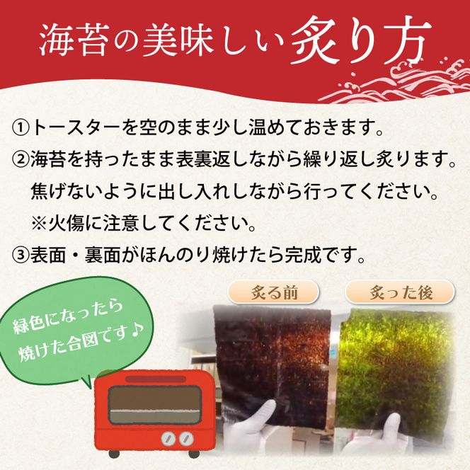 兵庫加古川産 一番摘み【新海苔】乾のり特上[2025年1月より順次発送]《のり 海苔 一番摘み 期間限定》【2402D01304】