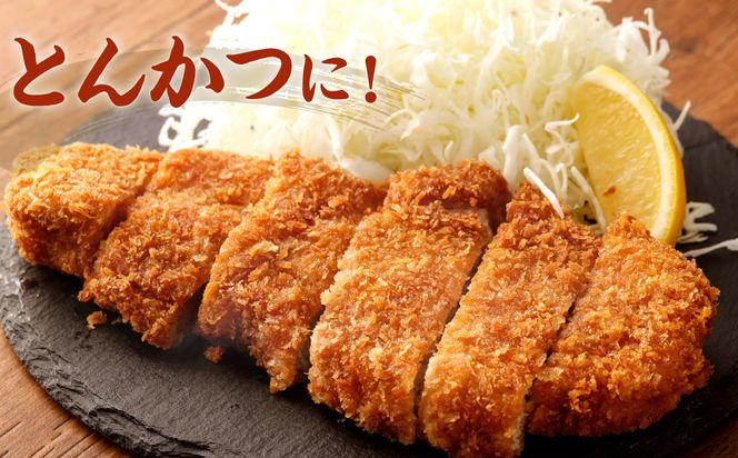 夢やまびこ豚 詰め合せ セット 1.7kg 4種類 (ロースかつ・肩ローススライス・バラスライス・モモスライス) 肉 お肉 豚肉