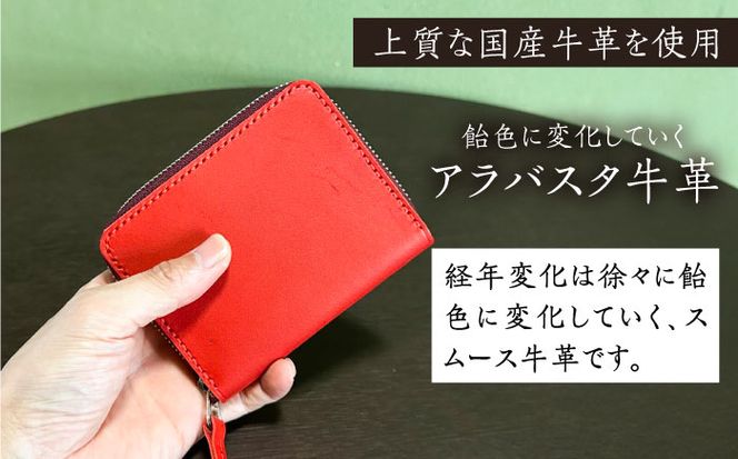 【職人手作り】オール国産 アラバスタ牛革 ラウンドファスナー 二つ折り財布　（選べる外装6色）《築上町》【たけもとかばん】 革製品 レザー 牛革 [ABAM043]