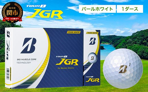ゴルフボール TOUR B JGR パールホワイト 1ダース 〜 ブリヂストン TOUR B JGR 1ダース ブリヂストンスポーツ ブリジストン ツアーB ツアービー Bマーク 白 12個〜