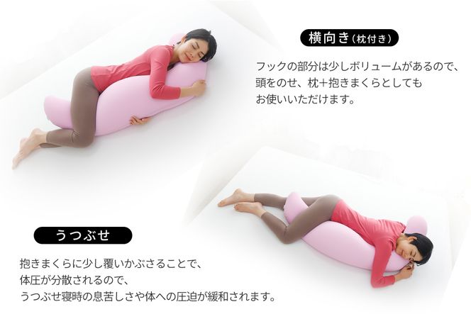 MOGU 気持ちいい抱き枕 スキンケア モグ ビーズ パウダービーズ MOGU 気持ちいい抱き枕 スキンケア モグ ビーズ パウダービーズ