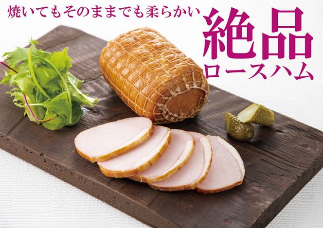 三芳ハム限定ラベルセット和 FAA-151