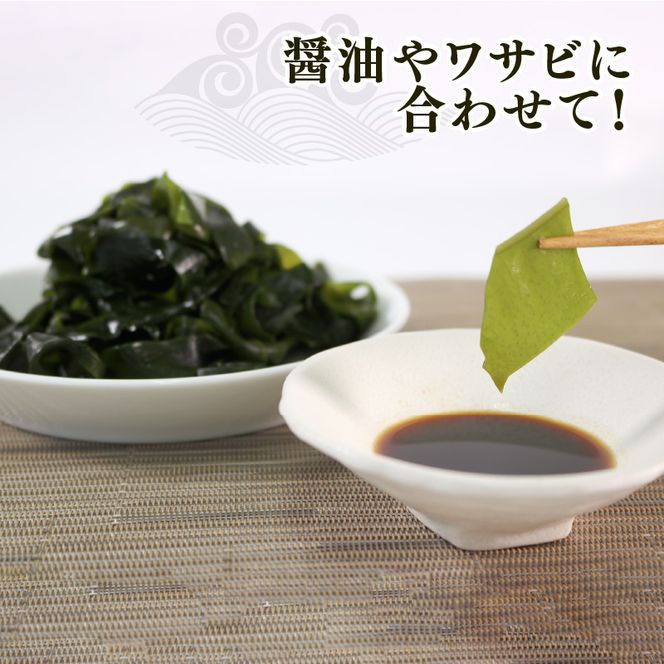 三陸わかめ 道の駅さんりく 塩蔵わかめ 120g 5袋 [michinoeki006_1]