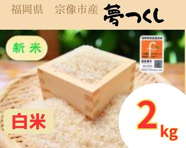 ナカマル醤油150ml×10本セット【ナカマル醬油】_PA0110（福岡県宗像市