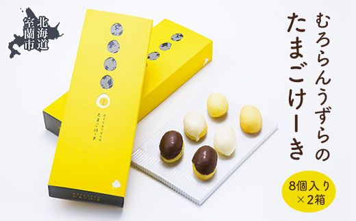 ykCszނ񂤂̂܂[ 8×2 MROF002