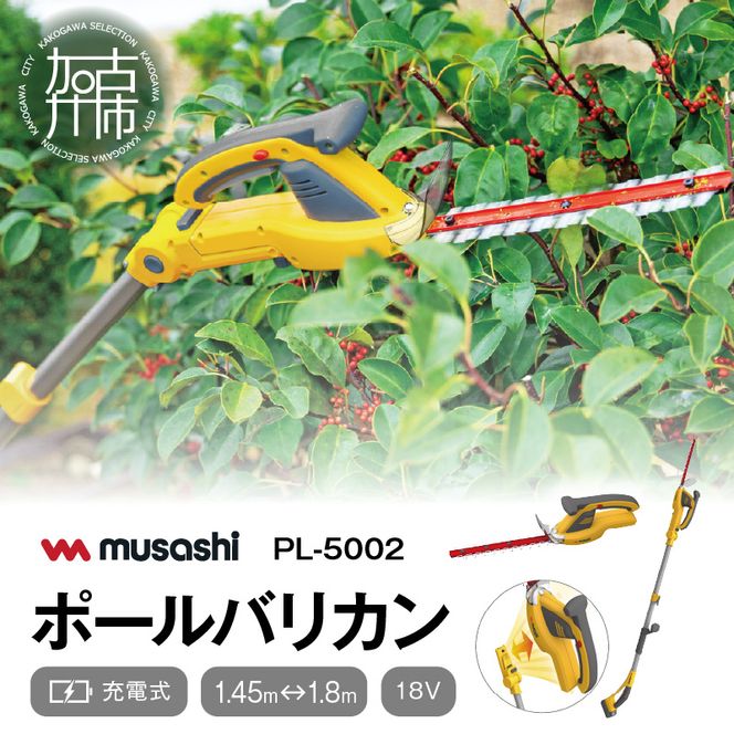 yɌÐszmusashi PL-5002 [dnfB&|[oJ s TV [dt  K[f DIY K[fjO @ 荞 _ |poJ oJ d Lk   ty2405O10821z