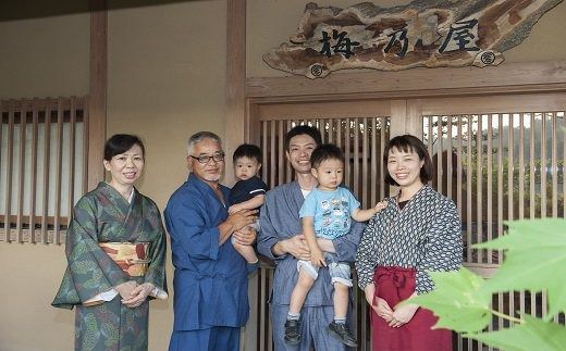 D-61 旅館梅乃屋　1泊宿泊券（食事なし）