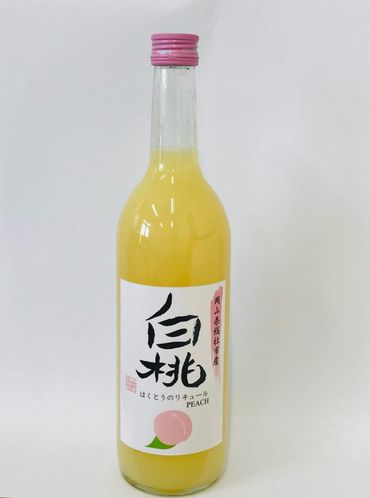 白桃リキュール（720mL）012-006