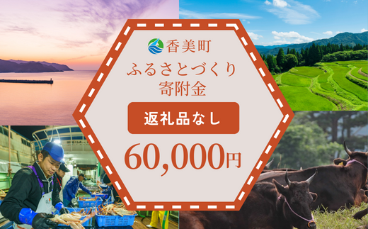 yɌzyԗiȂzɌ ӂ邳ƂÂ񕍋i60,000~j 25-48