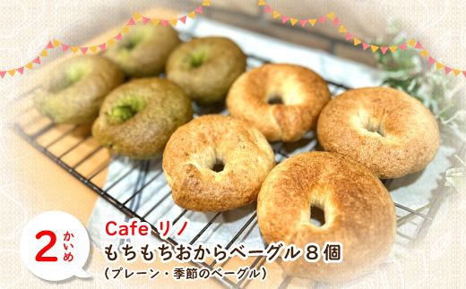 R6-376．【3回定期便】ふんわり・もっちり美味しい！四万十の人気パン食べ比べ定期便［第2弾］