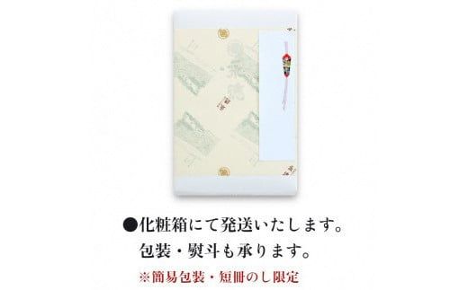 永徳 鮭乃蔵 塩引鮭 4切と 鮭の酒びたし 60g 祥セット 1007011