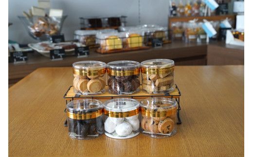 GOODな一口クッキーセット 6種 約510g入り H127-012