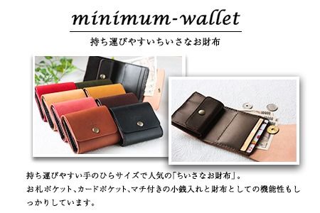 ちいさなお財布 minimum-wallet レッド レザークラフト Lazy fellow《受注制作につき最大1カ月以内》 熊本県大津町 選べる8カラー---so_lazyminic_1mt_r7_51500_red---