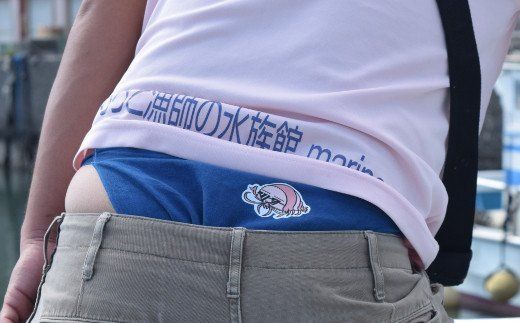 「深海王国」室戸からお届けする　グソクふんどし ma002