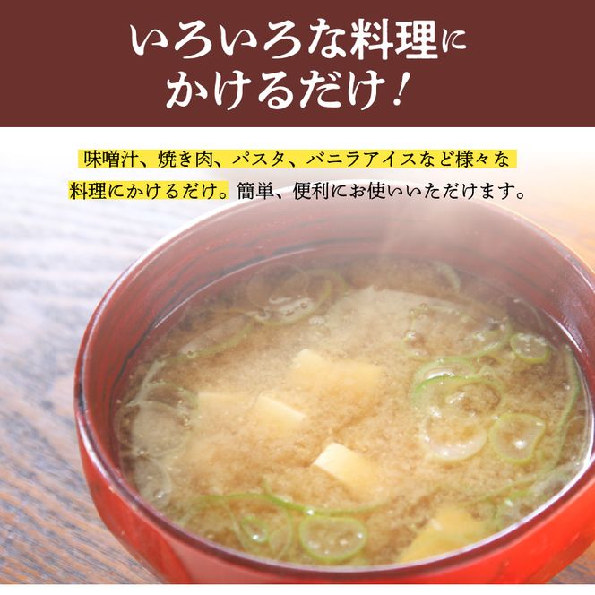 天然のうま味調味料「九州産原木椎茸粉」40g×3袋　N0155-ZA0189