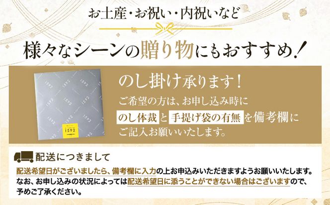 濃厚生チーズケーキ 1592 ヒゴクニ 10個入り 古今堂 《30日以内に出荷予定(土日祝除く)》 熊本県 南阿蘇村 チーズケーキ チーズ ひごくに お菓子 スイーツ---sms_kkinczk_30d_r7_10000_10i---
