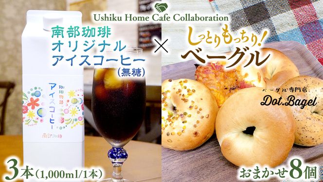 y錧vszyvsR{z암 IWi ACXR[q[ 1000ml×3{Zbg  Dot.Bagel ܂ x[O 8 R[q[     ߃Zbg l Hה bagel Ⓚ p  ܂Ƃߔ 񂹃O [DL009us]