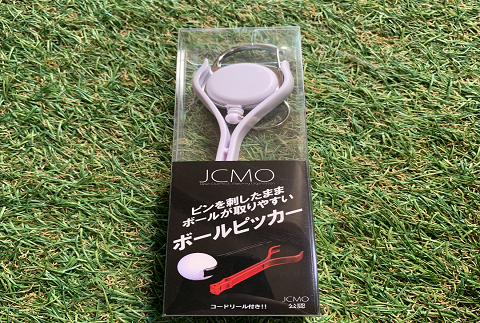 551.ボールピッカー（青／コードリール付き）