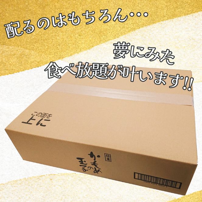 ばばば！かもめの玉子バラ100個セット！ [kamome07_1]	