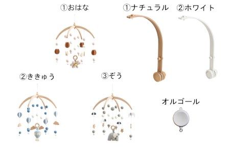 HOPPL(ホップル)ベビーメリーセット(おはな・ホワイト)+オルゴール