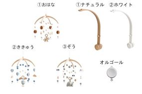 ND-14 HOPPL（ホップル）ベビーメリーセット（おはな・ホワイト）+オルゴール