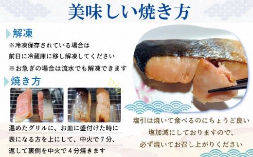 【数量限定】越後村上うおや 天然サクラマスの塩引き 切り身 10切（約650g～700g） 1056006
