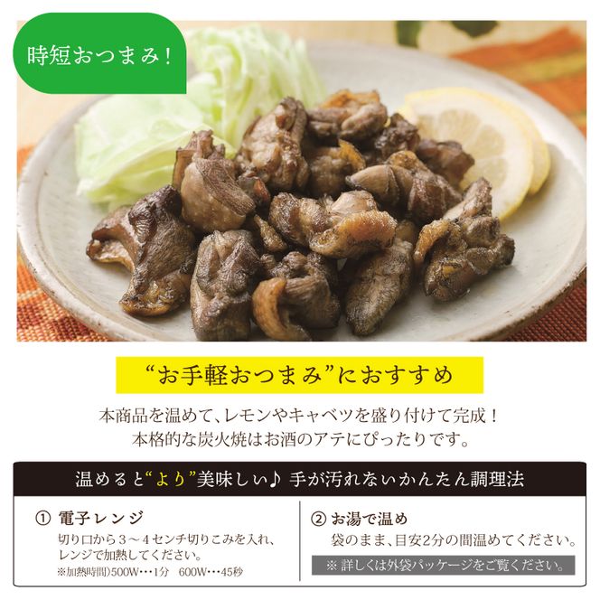 ＜1週間以内発送！＞ 鶏 炭火焼き ゆず胡椒 味 (計2.7kg・90g×30袋) 宮崎名物 レンジアップ 小分け 湯煎 レトルト 柚子 胡椒 惣菜 簡単調理 鶏肉 国産 常温 常温保存 おつまみ おかず ご当地【AP-27】【日向屋】