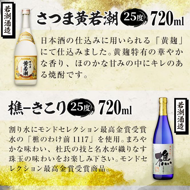 限定焼酎 一どん 25度 4本 かめ仕込み プレミア焼酎 芋焼酎 杜氏
